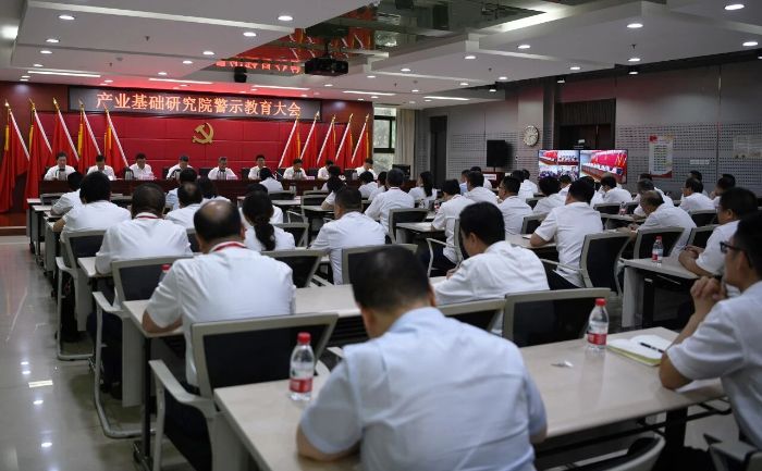 警示教育会2 警示教育会2