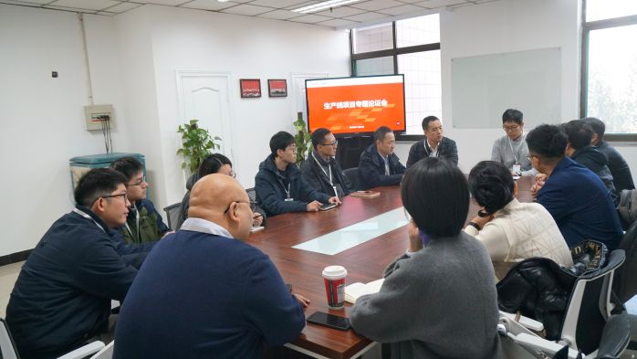 会议照片2 会议照片2