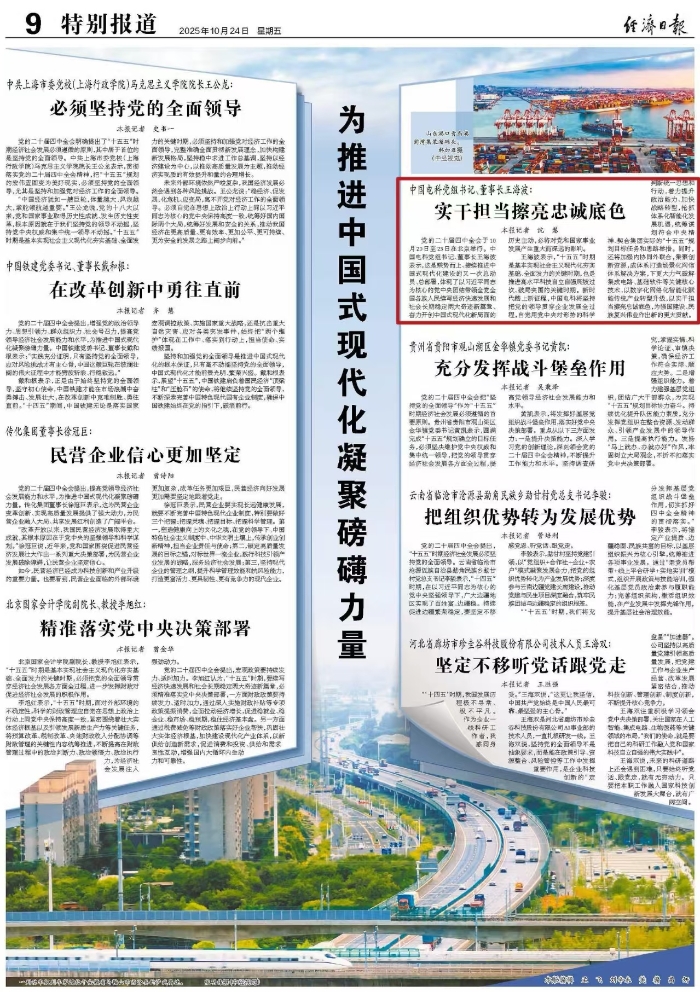 微信图片_20251024110506_184_7