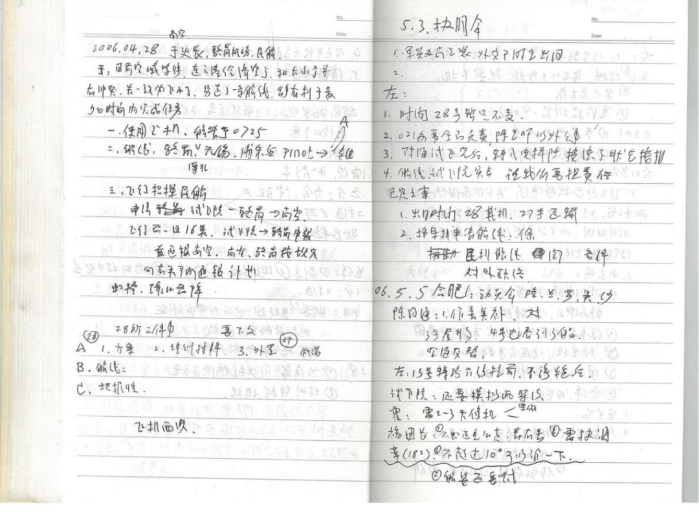 2026.6.26党员故事2 2026.6.26党员故事2
