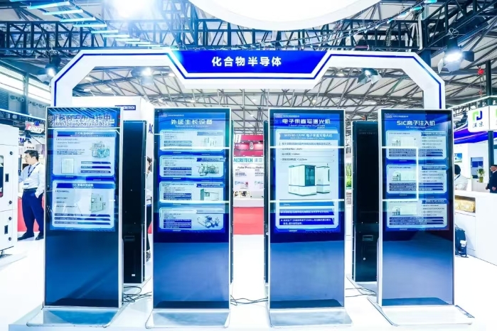 半导体展3